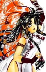 BUY NEW matoh sanami - 177630 Premium Anime Print Poster