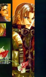 BUY NEW matoh sanami - 177633 Premium Anime Print Poster