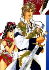 BUY NEW matoh sanami - 177636 Premium Anime Print Poster
