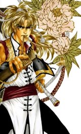 BUY NEW matoh sanami - 177638 Premium Anime Print Poster