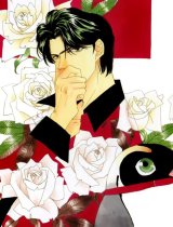 BUY NEW matoh sanami - 177801 Premium Anime Print Poster