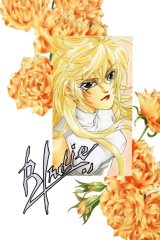 BUY NEW matoh sanami - 177805 Premium Anime Print Poster