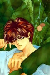 BUY NEW matoh sanami - 177865 Premium Anime Print Poster