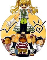 BUY NEW matoh sanami - 178065 Premium Anime Print Poster