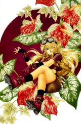 BUY NEW matoh sanami - 178066 Premium Anime Print Poster