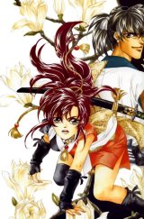 BUY NEW matoh sanami - 178909 Premium Anime Print Poster