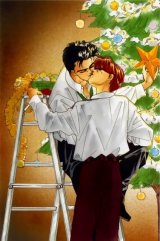 BUY NEW matoh sanami - 179663 Premium Anime Print Poster
