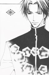 BUY NEW matsumoto temari - 179272 Premium Anime Print Poster