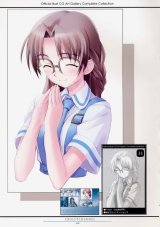 BUY NEW matsuryu - 192780 Premium Anime Print Poster