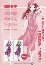 BUY NEW matsuryu - 192881 Premium Anime Print Poster