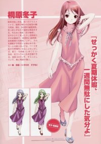BUY NEW matsuryu - 192881 Premium Anime Print Poster