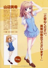 BUY NEW matsuryu - 192882 Premium Anime Print Poster