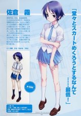 BUY NEW matsuryu - 192883 Premium Anime Print Poster