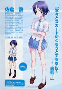 BUY NEW matsuryu - 192883 Premium Anime Print Poster