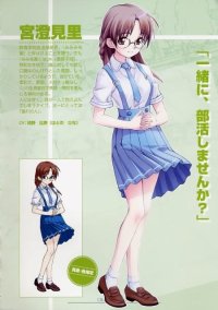 BUY NEW matsuryu - 192884 Premium Anime Print Poster