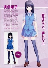 BUY NEW matsuryu - 192885 Premium Anime Print Poster