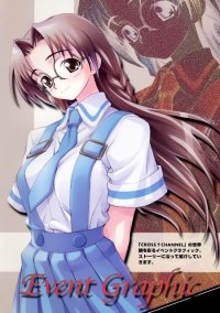 BUY NEW matsuryu - 192887 Premium Anime Print Poster