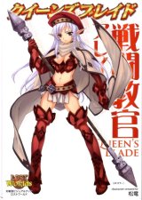 BUY NEW matsuryu - 193860 Premium Anime Print Poster