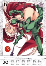 BUY NEW matsuryu - 193862 Premium Anime Print Poster