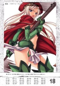 BUY NEW matsuryu - 193863 Premium Anime Print Poster