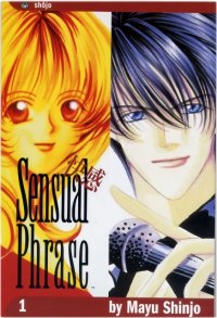 BUY NEW mayu shinjo - 106259 Premium Anime Print Poster