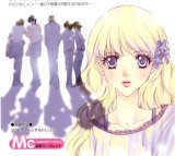 BUY NEW mayu shinjo - 172078 Premium Anime Print Poster