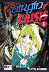 BUY NEW mayu shinjo - 71095 Premium Anime Print Poster