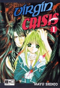 BUY NEW mayu shinjo - 71095 Premium Anime Print Poster