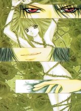 BUY NEW mayu shinjo - 71096 Premium Anime Print Poster