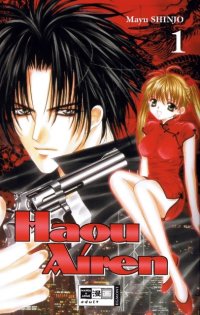BUY NEW mayu shinjo - 71100 Premium Anime Print Poster