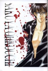 BUY NEW mayu shinjo - 74424 Premium Anime Print Poster