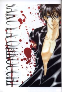BUY NEW mayu shinjo - 74424 Premium Anime Print Poster