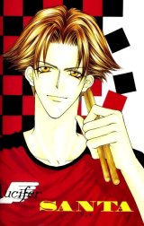 BUY NEW mayu shinjo - 74987 Premium Anime Print Poster