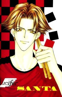BUY NEW mayu shinjo - 74987 Premium Anime Print Poster