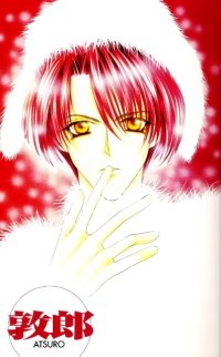 BUY NEW mayu shinjo - 74988 Premium Anime Print Poster