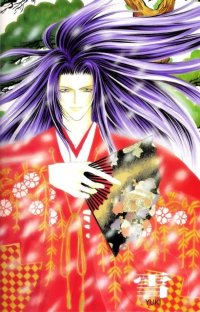 BUY NEW mayu shinjo - 74989 Premium Anime Print Poster