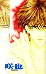 BUY NEW mayu shinjo - 74990 Premium Anime Print Poster