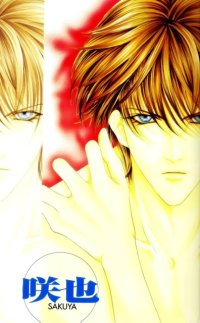 BUY NEW mayu shinjo - 74990 Premium Anime Print Poster