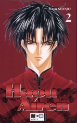 BUY NEW mayu shinjo - 82356 Premium Anime Print Poster