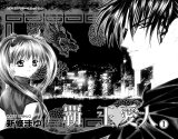 BUY NEW mayu shinjo - 97337 Premium Anime Print Poster