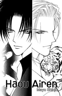 BUY NEW mayu shinjo - 97339 Premium Anime Print Poster