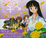 BUY NEW maze - 92468 Premium Anime Print Poster