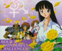 BUY NEW maze - 92468 Premium Anime Print Poster