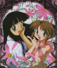 BUY NEW maze - 92470 Premium Anime Print Poster