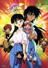 BUY NEW maze - 92471 Premium Anime Print Poster