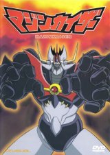 BUY NEW mazinkaiser - 151160 Premium Anime Print Poster