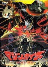 BUY NEW mazinkaiser - 151161 Premium Anime Print Poster