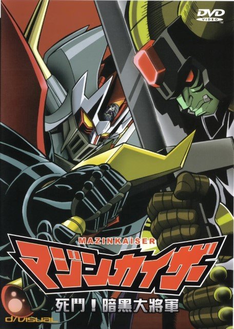 BUY NEW mazinkaiser - 151162 Premium Anime Print Poster mazinkaiser - 151162 image