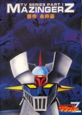 BUY NEW mazinkaiser - 92625 Premium Anime Print Poster