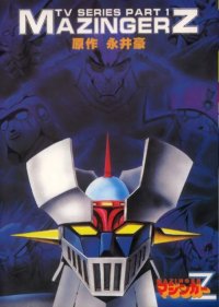 BUY NEW mazinkaiser - 92625 Premium Anime Print Poster